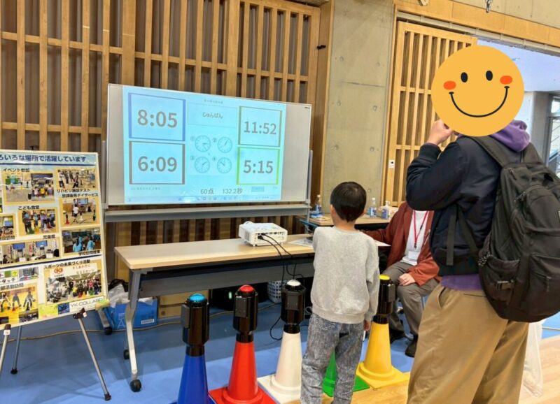 自分の理解度や課題に合わせて問題のレベルを設定