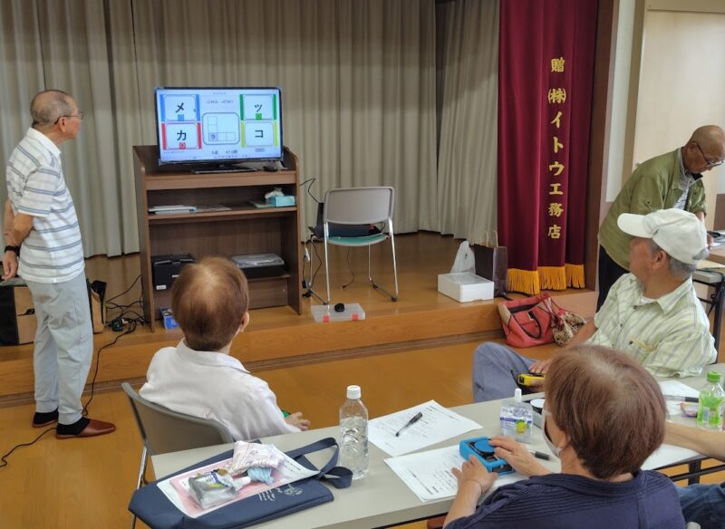 シニアクラブ出張レクリエーション